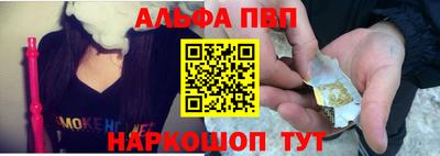 меф Братск