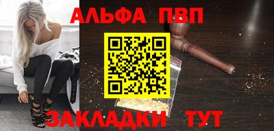 меф Братск