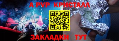 дурь Боровичи