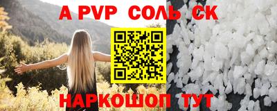 меф Братск