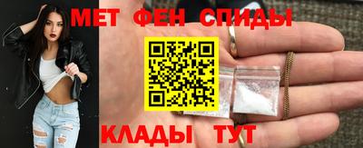 меф Братск