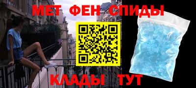 мескалин Брянск