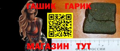меф Братск