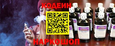 мескалин Брянск