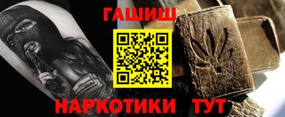 мескалин Брянск