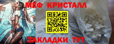 мескалин Брянск