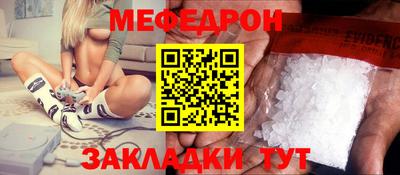 дурь Боровичи