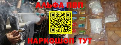 мескалин Брянск