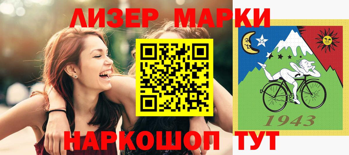 ЛСД экстази ecstasy  Вход с VPN  Вольск  LSD-25 экстази ecstasy 