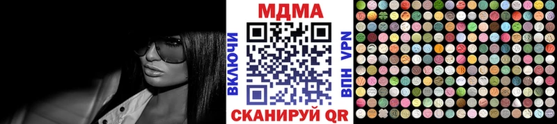 KRAKEN ссылки  Вольск  МДМА crystal 