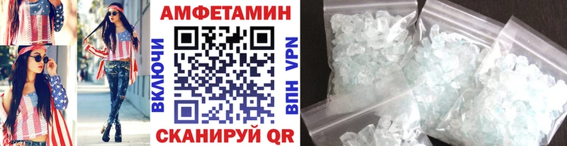 Первитин витя  Вольск 
