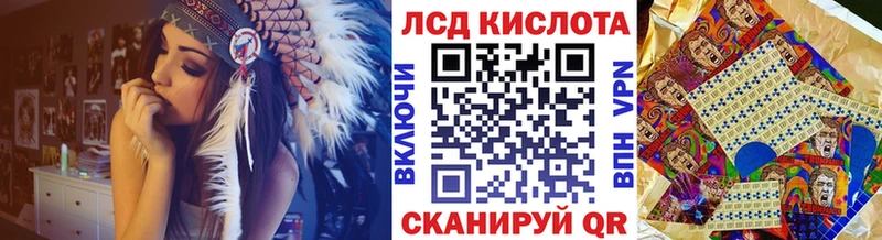 Наркотические марки 1500мкг Вольск