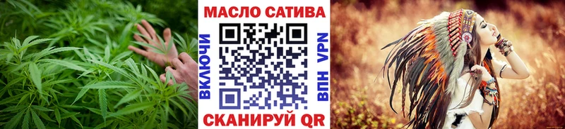 ТГК жижа  Вольск 