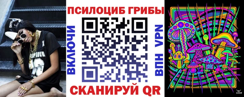 Галлюциногенные грибы ЛСД маркетплейс клад Вольск