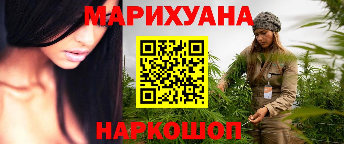 Каннабис ГИДРОПОН Вольск