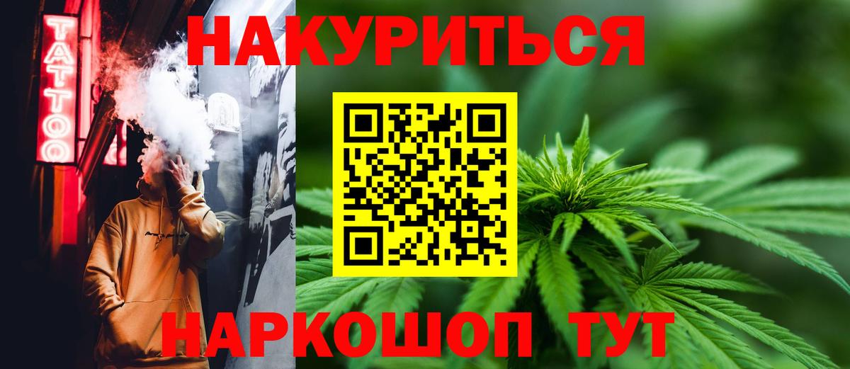Шишки марихуана планчик  Вход с VPN  Вольск  Марихуана Ganja  Марихуана семена 